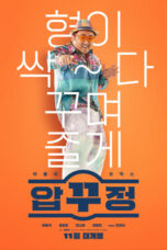 Nonton Film Men of Plastic (2022) Bioskop21 Nonton Film Men of Plastic (2022) Bioskop21