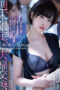 Nonton Film ATID-556 – Drama Perselingkuhan – Tsubaki Sannomiya Bioskop21 Nonton Film ATID-556 – Drama Perselingkuhan – Tsubaki Sannomiya Bioskop21