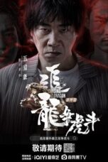 Nonton Film Extras For Chasing The Dragon (2023) Bioskop21 Nonton Film Extras For Chasing The Dragon (2023) Bioskop21