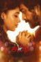 Nonton Film Aneethi (2023) Bioskop21 Nonton Film Aneethi (2023) Bioskop21