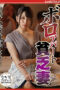 Nonton Film NSFS-152 – Istri Yang Malang Di Apartemen Yang Kumuh – Nonoka Sato Bioskop21 Nonton Film NSFS-152 – Istri Yang Malang Di Apartemen Yang Kumuh – Nonoka Sato Bioskop21