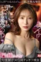 Nonton Film SSIS-894 Tiba-Tiba Diajak Ngentot – Minami Kojima Bioskop21 Nonton Film SSIS-894 Tiba-Tiba Diajak Ngentot – Minami Kojima Bioskop21