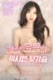 Nonton Film 24 Year Old Yoon Yul’s Sexy Breasts (2021) Bioskop21 Nonton Film 24 Year Old Yoon Yul’s Sexy Breasts (2021) Bioskop21
