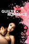 Nonton Film Guilty of Romance (2011) Bioskop21 Nonton Film Guilty of Romance (2011) Bioskop21
