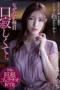 Nonton Film MVSD-541 Akibat Kontol Jumbo – Kana Morisawa Bioskop21 Nonton Film MVSD-541 Akibat Kontol Jumbo – Kana Morisawa Bioskop21