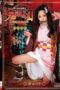 Nonton Film CSCT-002 Pussy Slayer – Mitsuki Nagisa Bioskop21 Nonton Film CSCT-002 Pussy Slayer – Mitsuki Nagisa Bioskop21