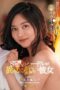 Nonton Film FSDSS-617 Cewek Bispak Yang Seksi – Natsu Igarashi Bioskop21 Nonton Film FSDSS-617 Cewek Bispak Yang Seksi – Natsu Igarashi Bioskop21