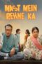 Nonton Film Mast Mein Rehne Ka (2023) Bioskop21 Nonton Film Mast Mein Rehne Ka (2023) Bioskop21