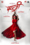 Nonton Film Parastree (2023) Bioskop21 Nonton Film Parastree (2023) Bioskop21