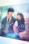 Nonton Film Our Secret Diary (2023) Bioskop21 Nonton Film Our Secret Diary (2023) Bioskop21