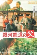 Nonton Film Father of the Milky Way Railroad (2023) Bioskop21 Nonton Film Father of the Milky Way Railroad (2023) Bioskop21