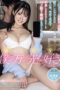 Nonton Film HMN-529 Shiki Shirato Bioskop21 Nonton Film HMN-529 Shiki Shirato Bioskop21