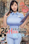 Nonton Film MIMK-146 Minna Kitano Bioskop21 Nonton Film MIMK-146 Minna Kitano Bioskop21