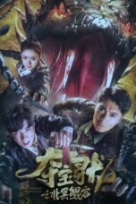 Nonton Film Treasure Hunting (2024) Bioskop21 Nonton Film Treasure Hunting (2024) Bioskop21