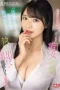 Nonton Film SONE-235 Crott di Mulut Guruku – Kokoro Asano Bioskop21 Nonton Film SONE-235 Crott di Mulut Guruku – Kokoro Asano Bioskop21