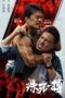 Nonton Film To Live through Death (2024) Bioskop21 Nonton Film To Live through Death (2024) Bioskop21