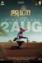 Nonton Film Jama (2024) Bioskop21 Nonton Film Jama (2024) Bioskop21