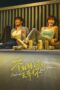 Nonton Film Nobody But You (2023) Bioskop21 Nonton Film Nobody But You (2023) Bioskop21