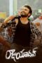 Nonton Film Raju Yadav (2024) Bioskop21 Nonton Film Raju Yadav (2024) Bioskop21