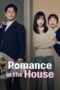 Nonton Film Romance in the House (2024) Bioskop21 Nonton Film Romance in the House (2024) Bioskop21