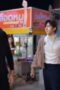 Nonton Film 1000 Years Old Season 1 Episode 5 Bioskop21 Nonton Film 1000 Years Old Season 1 Episode 5 Bioskop21