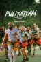 Nonton Film Puliyattam (2023) Bioskop21 Nonton Film Puliyattam (2023) Bioskop21