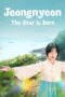 Nonton Film Jeongnyeon: The Star is Born (2024) Bioskop21 Nonton Film Jeongnyeon: The Star is Born (2024) Bioskop21