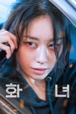 Nonton Film Wannabe (2024) Bioskop21 Nonton Film Wannabe (2024) Bioskop21