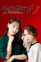 Nonton Film Chaser Game W: My Evil Boss is My Ex-Girlfriend (2024) Bioskop21 Nonton Film Chaser Game W: My Evil Boss is My Ex-Girlfriend (2024) Bioskop21