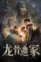 Nonton Film The Lost Mausoleum (2024) Bioskop21 Nonton Film The Lost Mausoleum (2024) Bioskop21