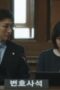 Nonton Film Extraordinary Attorney Woo Season 1 Episode 1 Bioskop21 Nonton Film Extraordinary Attorney Woo Season 1 Episode 1 Bioskop21