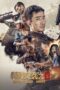 Nonton Film Special Raid: Awaken (2024) Bioskop21 Nonton Film Special Raid: Awaken (2024) Bioskop21