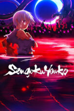 Nonton Film Sengoku Youko (2024) Bioskop21 Nonton Film Sengoku Youko (2024) Bioskop21