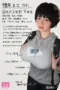 Nonton Film MIMK-272 Tanihara-san Bioskop21