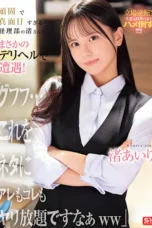Nonton Film SNOS-226 Airi Nagisa Bioskop21