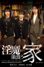 Nonton Film ATID-654 Konatsu Kashiwagi Bioskop21 Nonton Film ATID-654 Konatsu Kashiwagi Bioskop21