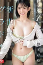 Nonton Film SNOS-172 Iroha Hakata Bioskop21