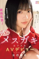 Nonton Film MIDA-662 Yuki Kurusu Bioskop21