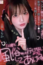 Nonton Film MIDA-672 Momoka Izumi Bioskop21