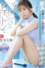 Nonton Film SNOS-251 Nanami Kodama Bioskop21