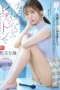 Nonton Film SNOS-251 Nanami Kodama Bioskop21
