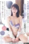 Nonton Film HMN-848 Tojo Natsu Bioskop21 Nonton Film HMN-848 Tojo Natsu Bioskop21
