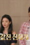 Nonton Film Running Man Season 1 Episode 809 Bioskop21