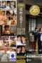 Nonton Film JUE-005 Chisato Shoda Bioskop21 Nonton Film JUE-005 Chisato Shoda Bioskop21