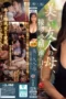 Nonton Film ROE-509 Miyabi Inamori Bioskop21 Nonton Film ROE-509 Miyabi Inamori Bioskop21