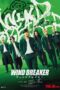 Nonton Film Wind Breaker (2025) Bioskop21 Nonton Film Wind Breaker (2025) Bioskop21