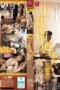 Nonton Film JUR-651 Aoi Ichino Bioskop21 Nonton Film JUR-651 Aoi Ichino Bioskop21