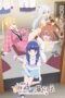 Nonton Film Ichijouma Mankitsugurashi! (2026) Bioskop21 Nonton Film Ichijouma Mankitsugurashi! (2026) Bioskop21