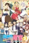 Nonton Film Isekai Nonbiri Nouka Season 2 (2026) Bioskop21 Nonton Film Isekai Nonbiri Nouka Season 2 (2026) Bioskop21