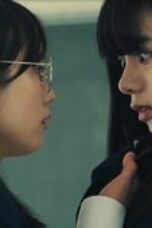 Nonton Film I’m Inside Mari Season 1 Episode 1 Bioskop21